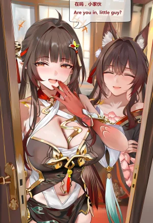 神奇牛子 击破队大姐姐们的茶会 Break Effect Teaparty - Page 355