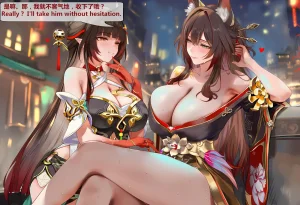 神奇牛子 击破队大姐姐们的茶会 Break Effect Teaparty - Page 60