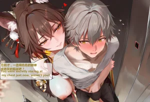 神奇牛子 击破队大姐姐们的茶会 Break Effect Teaparty - Page 90