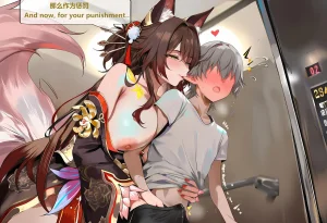 神奇牛子 击破队大姐姐们的茶会 Break Effect Teaparty - Page 96