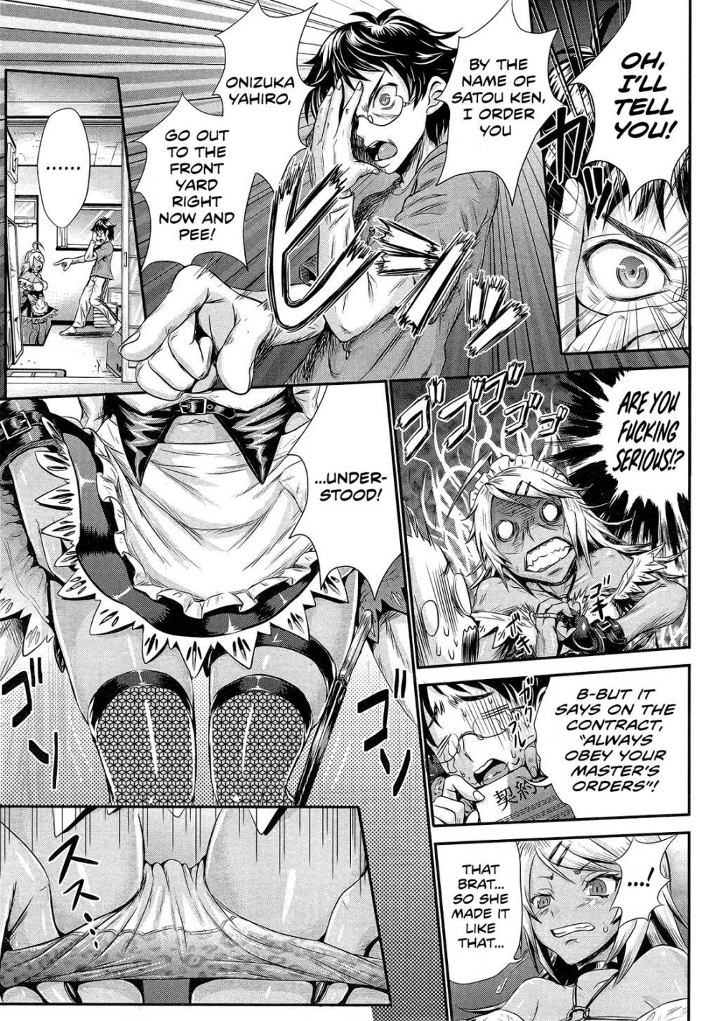 Bright Maid (?) Plan - Image 5