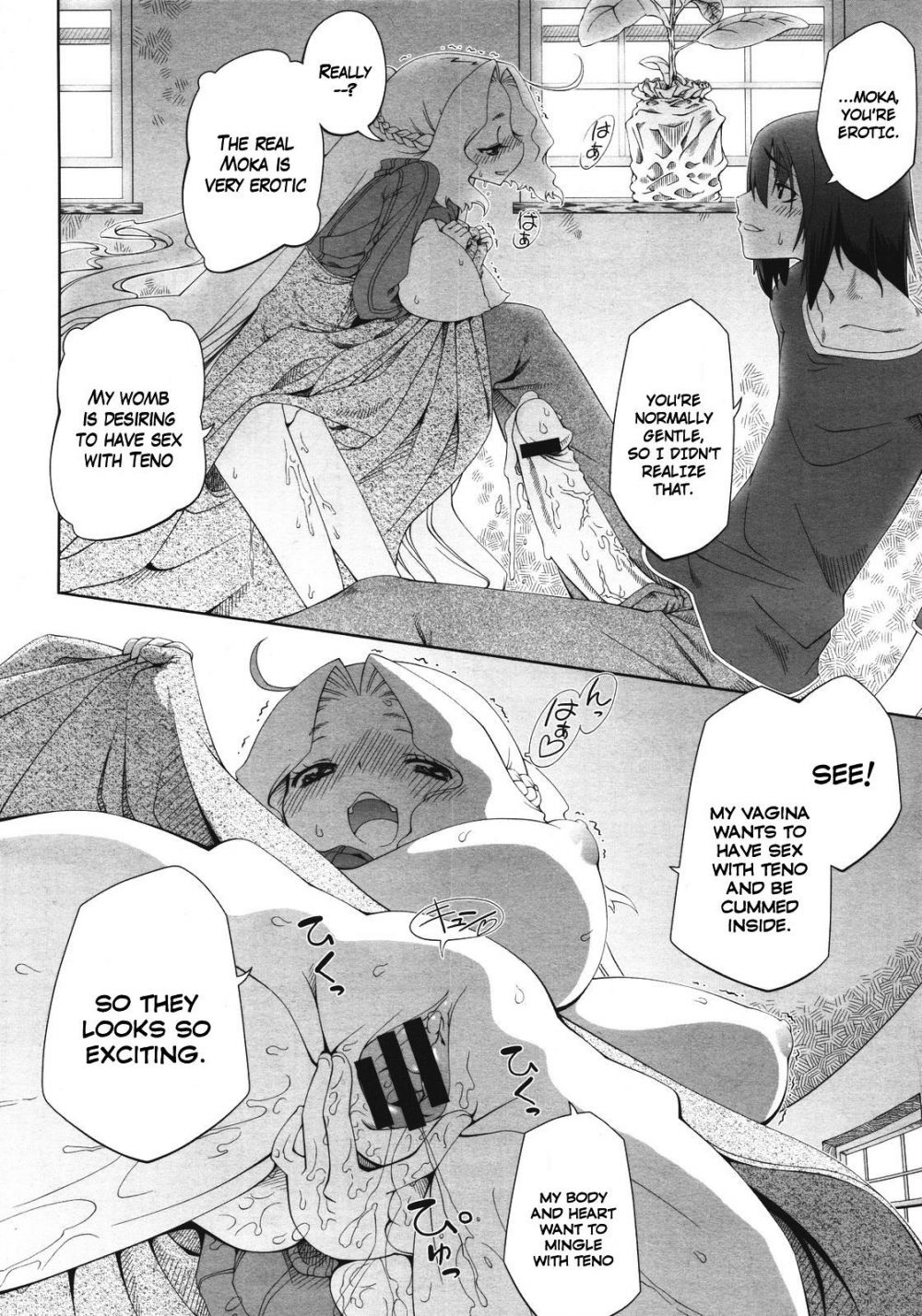 Bright Yellow Blend - Image 16