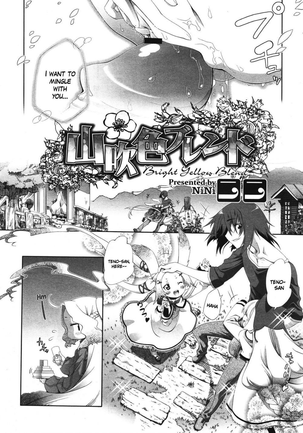 Bright Yellow Blend - Image 2