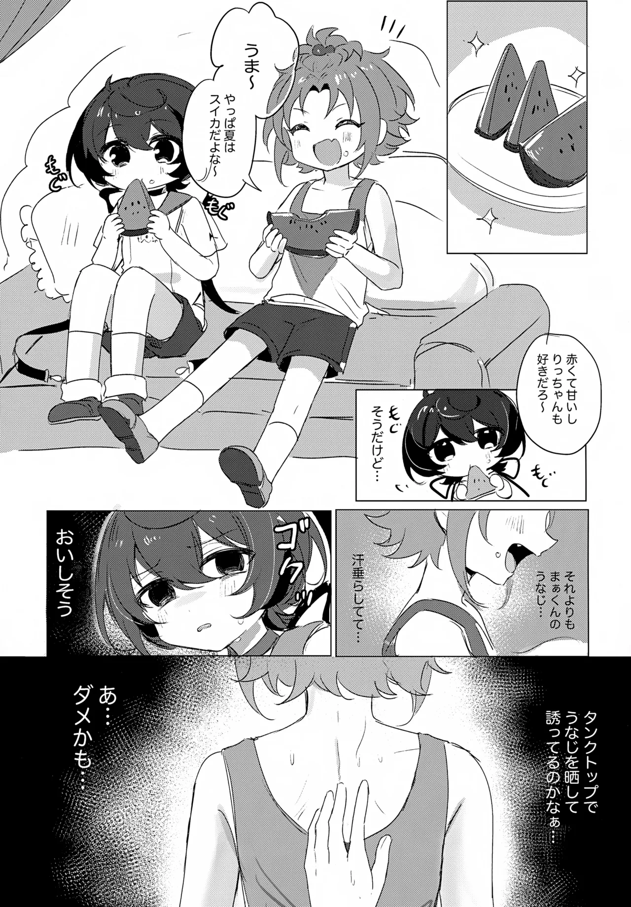 brilliant days 59 Shiro Ichigo Shake Nanatsuki no Seika Ricchan wa Kawaii Dake Janai Ensemble Stars - Image 16