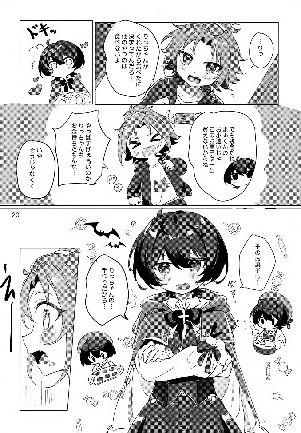 brilliant days 59 Shiro Ichigo Shake Nanatsuki no Seika Ricchan wa Kawaii Dake Janai Ensemble Stars - Image 21