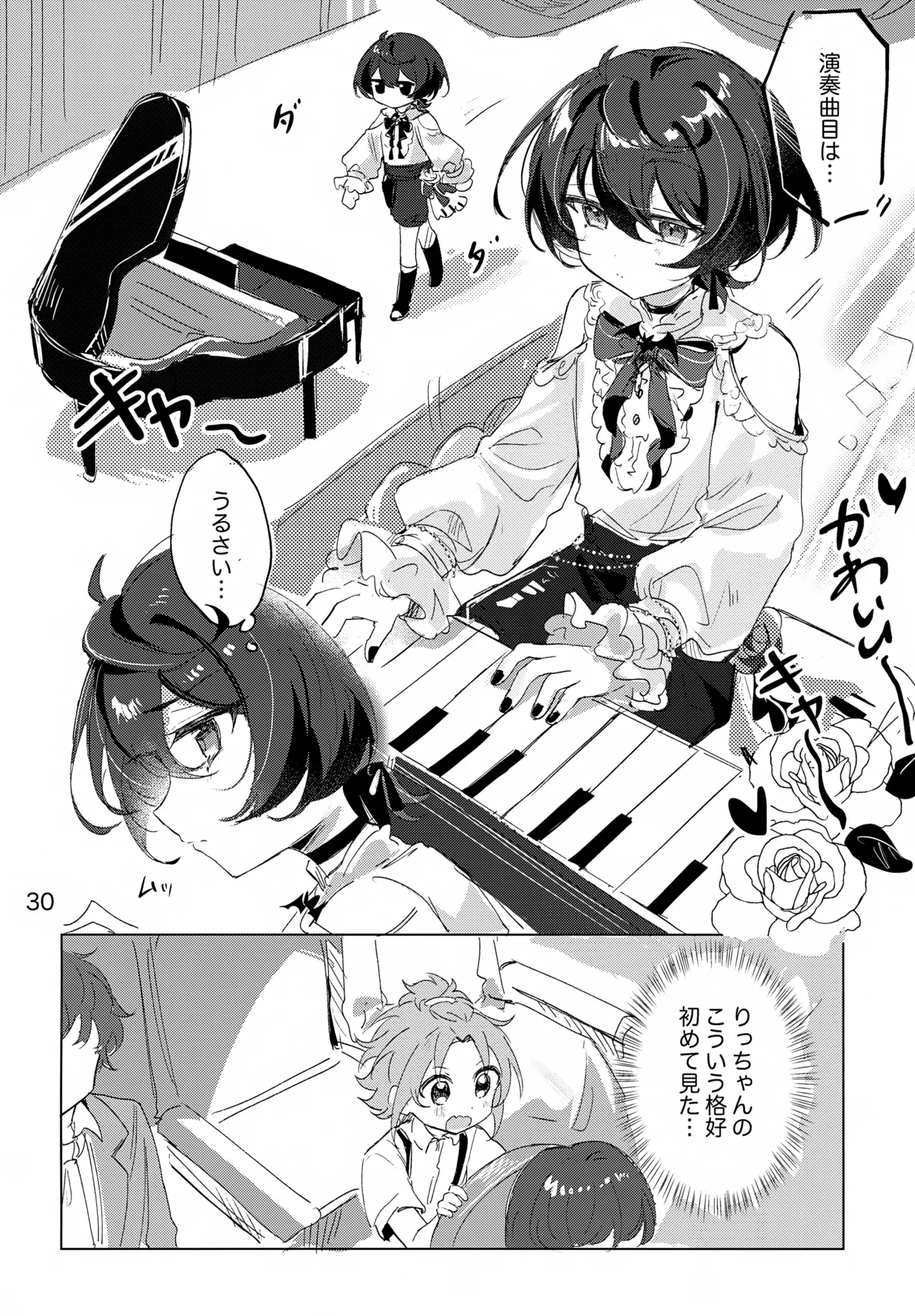 brilliant days 59 Shiro Ichigo Shake Nanatsuki no Seika Ricchan wa Kawaii Dake Janai Ensemble Stars - Image 31