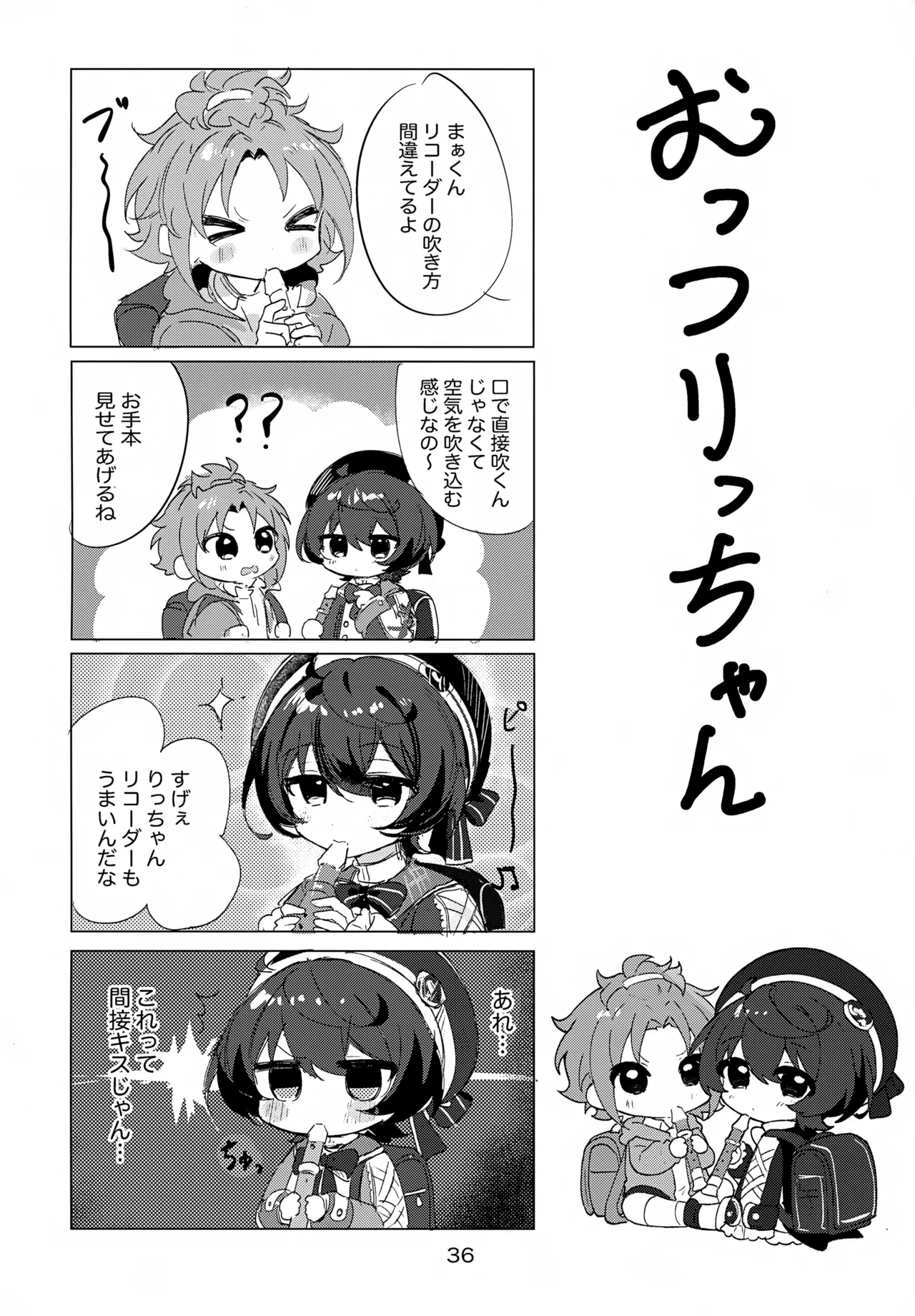 brilliant days 59 Shiro Ichigo Shake Nanatsuki no Seika Ricchan wa Kawaii Dake Janai Ensemble Stars - Image 37