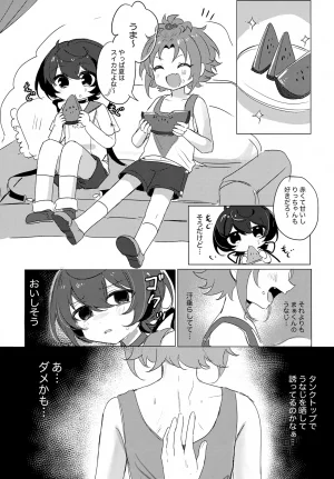 brilliant days 59 Shiro Ichigo Shake Nanatsuki no Seika Ricchan wa Kawaii Dake Janai Ensemble Stars - Page 16