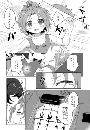 brilliant days 59 Shiro Ichigo Shake Nanatsuki no Seika Ricchan wa Kawaii Dake Janai Ensemble Stars - Page 17