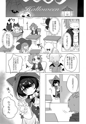 brilliant days 59 Shiro Ichigo Shake Nanatsuki no Seika Ricchan wa Kawaii Dake Janai Ensemble Stars - Page 19