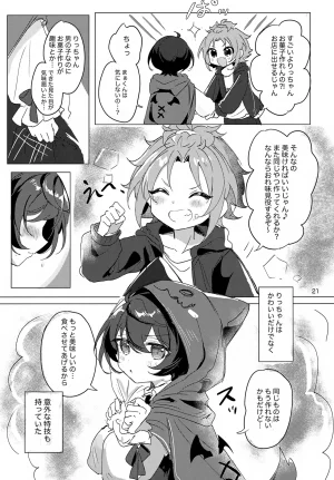 brilliant days 59 Shiro Ichigo Shake Nanatsuki no Seika Ricchan wa Kawaii Dake Janai Ensemble Stars - Page 22