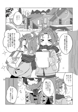 brilliant days 59 Shiro Ichigo Shake Nanatsuki no Seika Ricchan wa Kawaii Dake Janai Ensemble Stars - Page 23