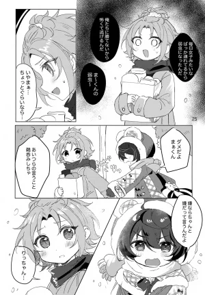 brilliant days 59 Shiro Ichigo Shake Nanatsuki no Seika Ricchan wa Kawaii Dake Janai Ensemble Stars - Page 26