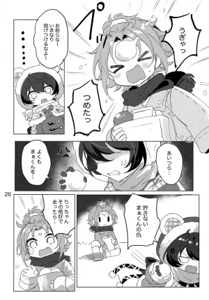 brilliant days 59 Shiro Ichigo Shake Nanatsuki no Seika Ricchan wa Kawaii Dake Janai Ensemble Stars - Page 27