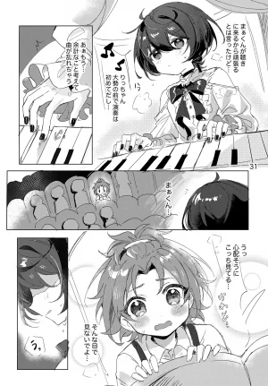 brilliant days 59 Shiro Ichigo Shake Nanatsuki no Seika Ricchan wa Kawaii Dake Janai Ensemble Stars - Page 32