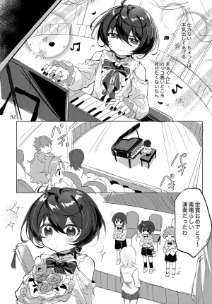 brilliant days 59 Shiro Ichigo Shake Nanatsuki no Seika Ricchan wa Kawaii Dake Janai Ensemble Stars - Page 33
