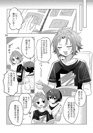 brilliant days 59 Shiro Ichigo Shake Nanatsuki no Seika Ricchan wa Kawaii Dake Janai Ensemble Stars - Page 35