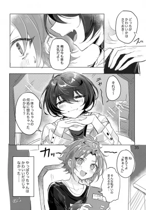 brilliant days 59 Shiro Ichigo Shake Nanatsuki no Seika Ricchan wa Kawaii Dake Janai Ensemble Stars - Page 36