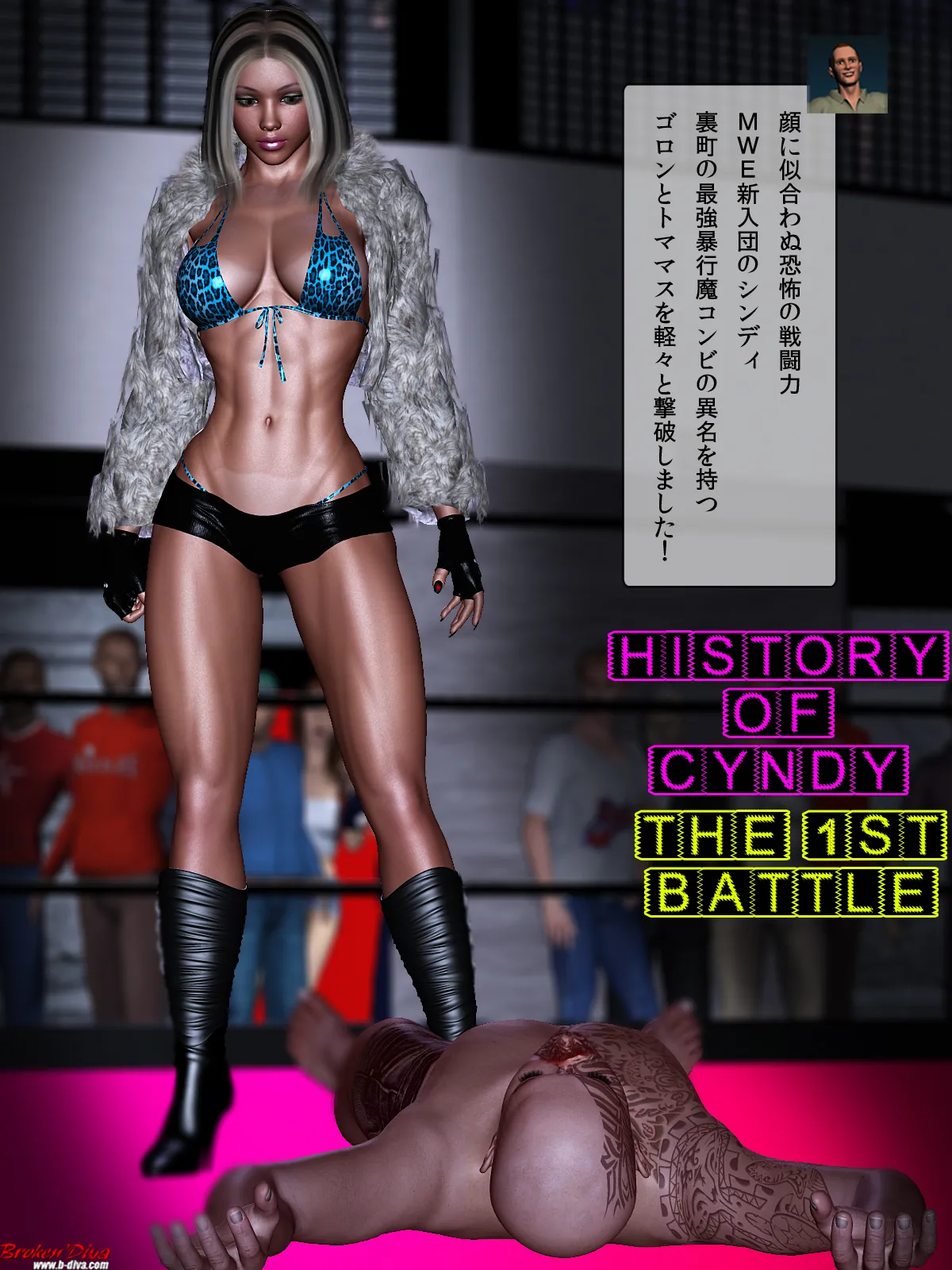Broken Diva History of Cindy The First Battle - Image 5