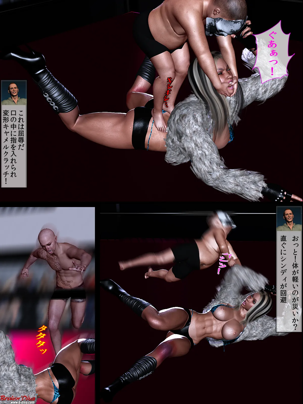 Broken Diva History of Cindy The First Battle - Image 56