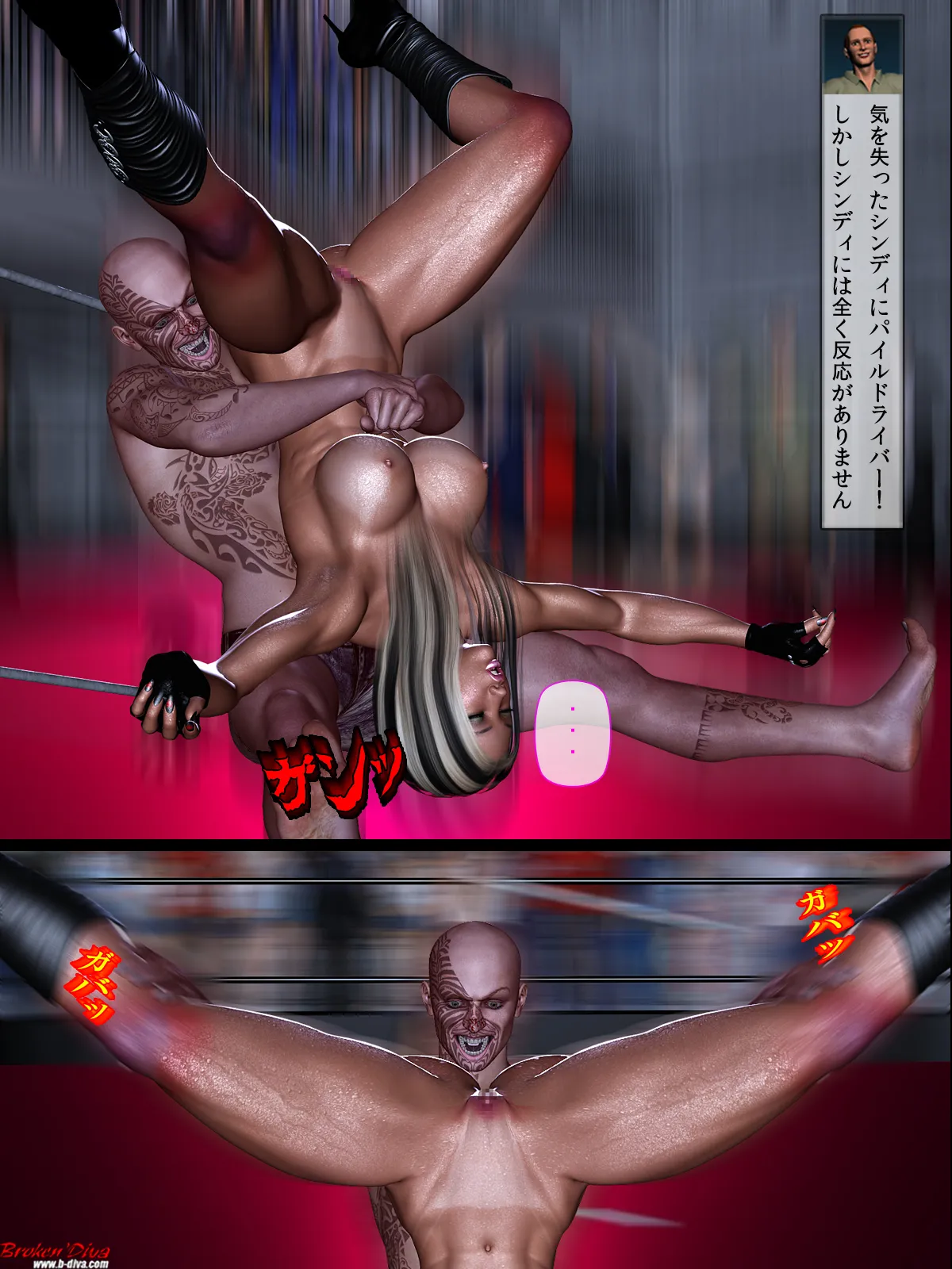 Broken Diva History of Cindy The First Battle - Image 97