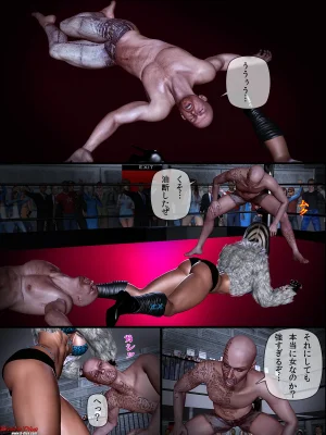 Broken Diva History of Cindy The First Battle - Page 3