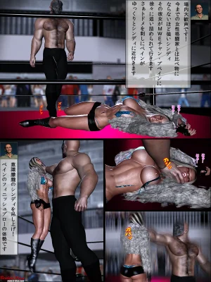 Broken Diva History of Cindy The First Battle - Page 38