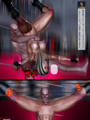 Broken Diva History of Cindy The First Battle - Page 97