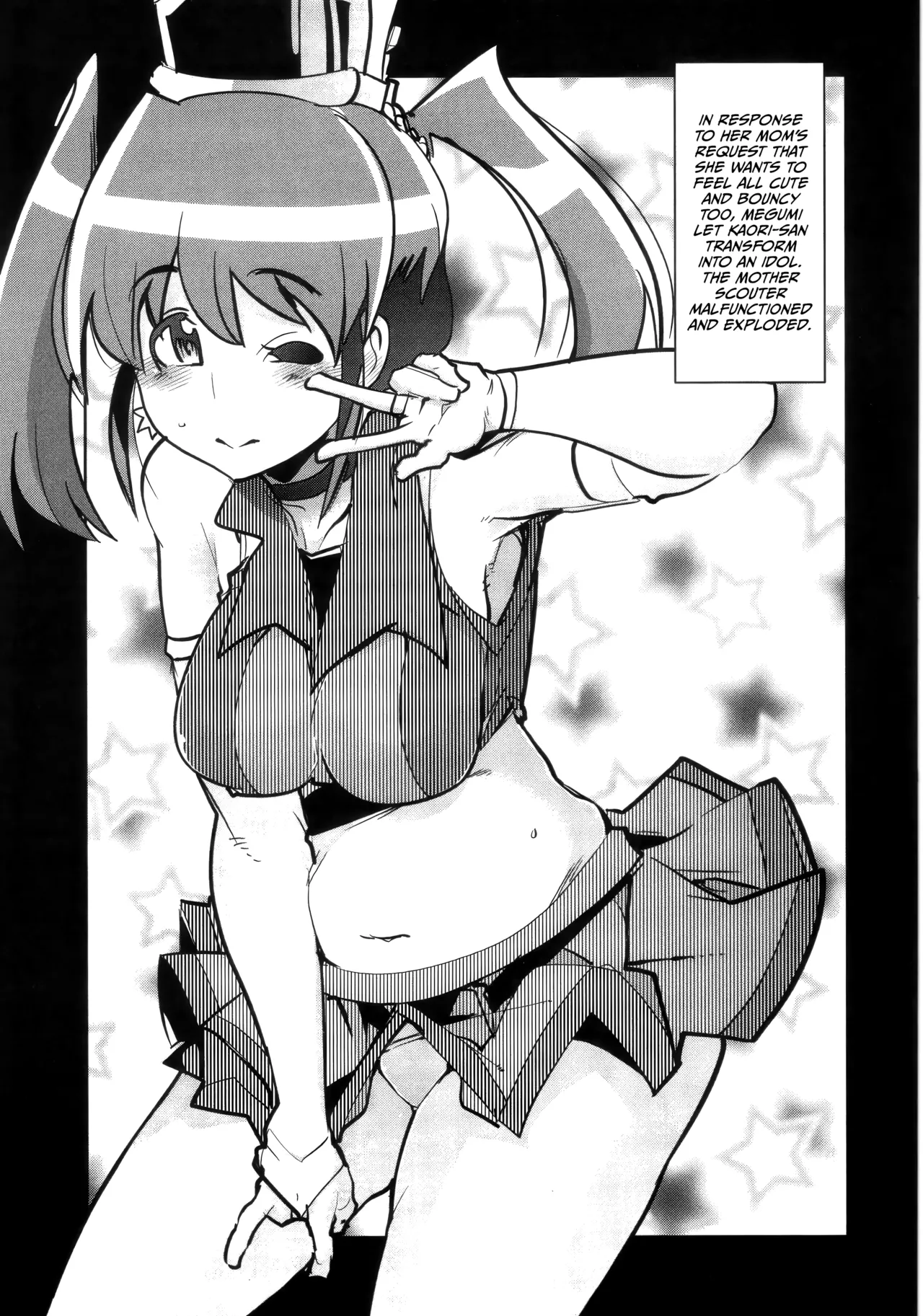 Bronco Hitoritabi Uchi-Uchi Keyaki Yoru no Kaori, Yoru no Mitsu. HappinessCharge Precure English CulturedCommissions Digital - Image 23