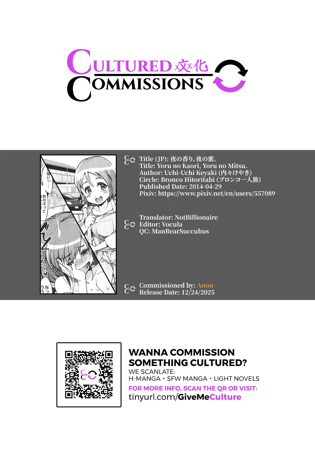 Bronco Hitoritabi Uchi-Uchi Keyaki Yoru no Kaori, Yoru no Mitsu. HappinessCharge Precure English CulturedCommissions Digital - Image 29