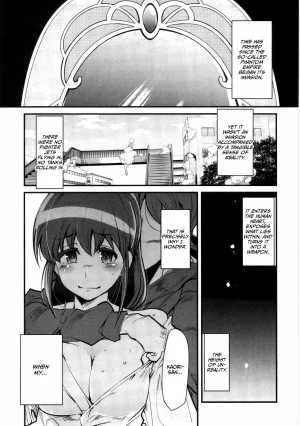 Bronco Hitoritabi Uchi-Uchi Keyaki Yoru no Kaori, Yoru no Mitsu. HappinessCharge Precure English CulturedCommissions Digital - Page 15