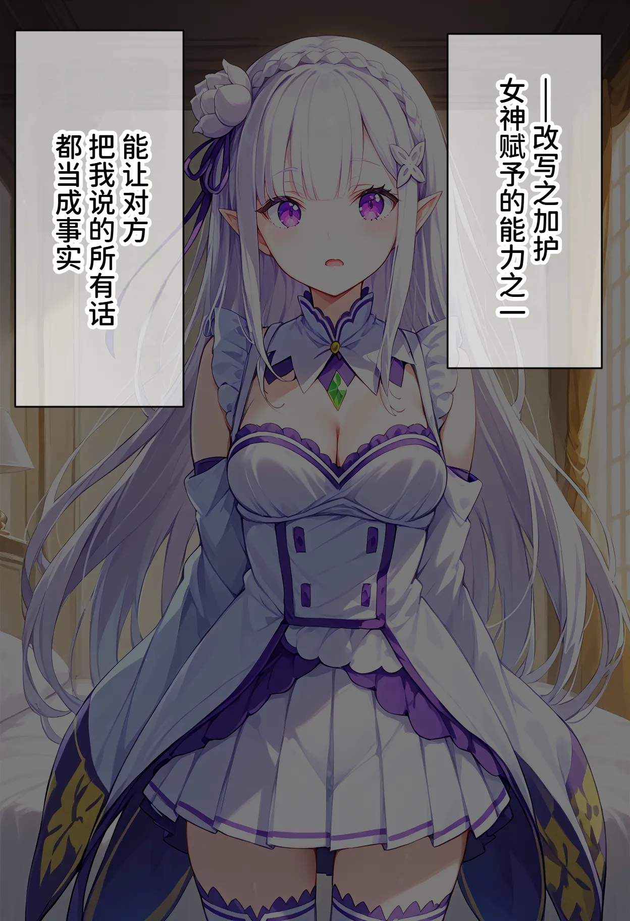 Brute 催眠支配了罗兹瓦尔宅邸全员NTR怀孕 Chinese MTL - Image 12