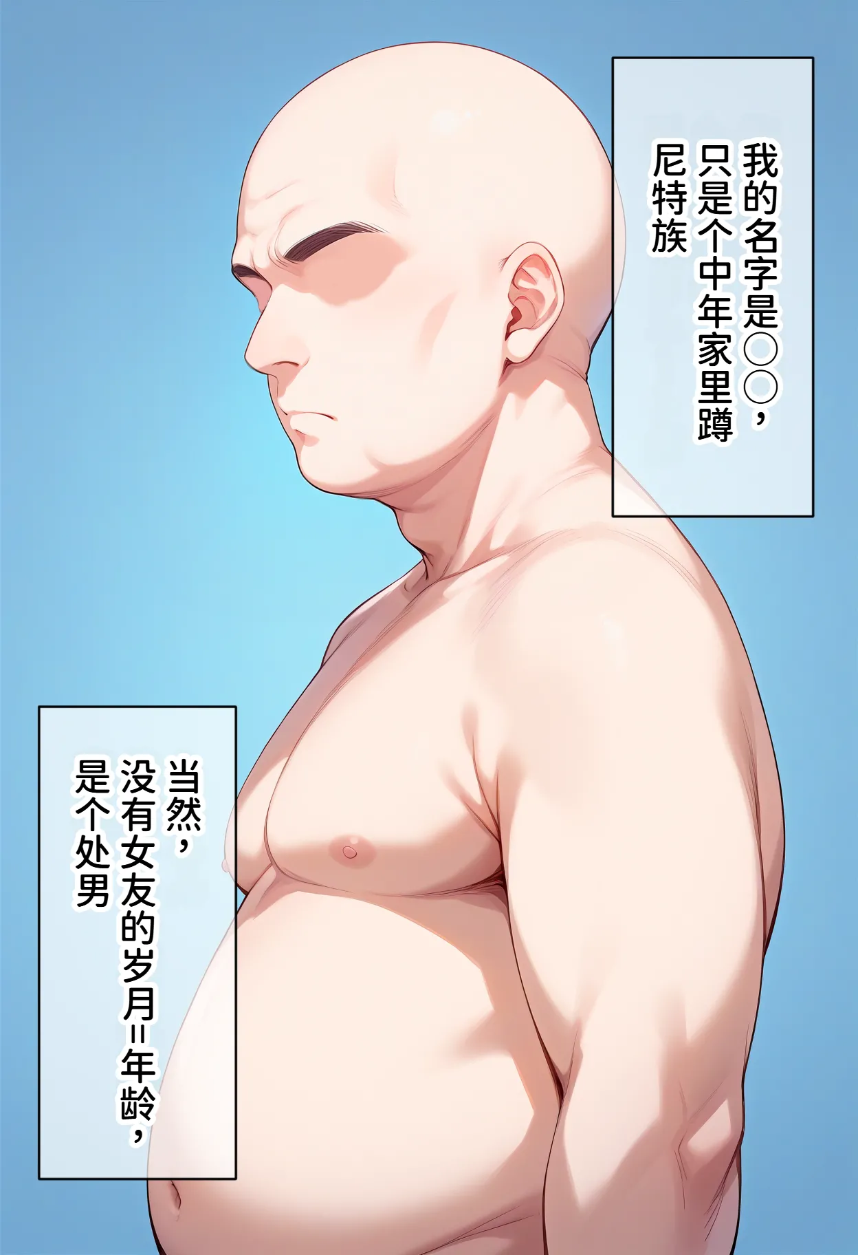 Brute 催眠支配了罗兹瓦尔宅邸全员NTR怀孕 Chinese MTL - Image 2