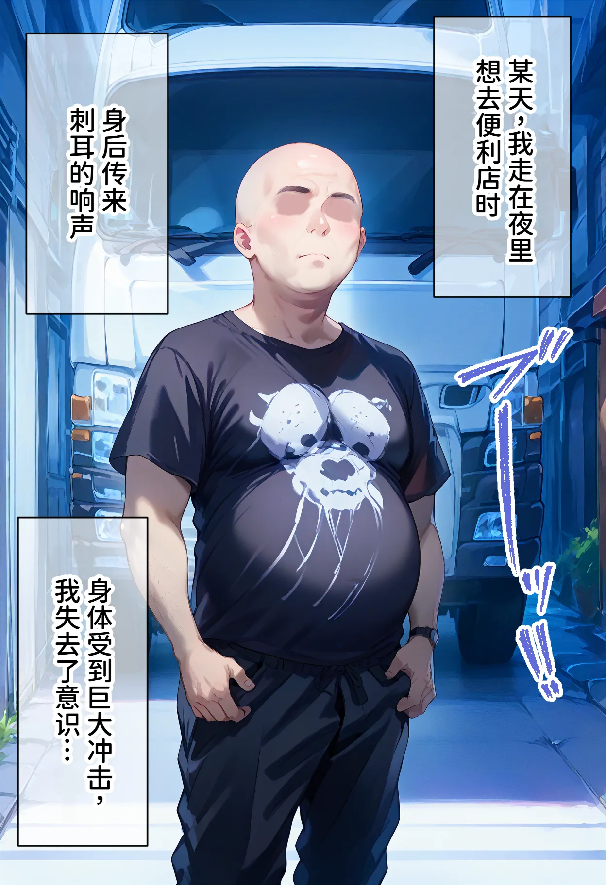 Brute 催眠支配了罗兹瓦尔宅邸全员NTR怀孕 Chinese MTL - Image 3