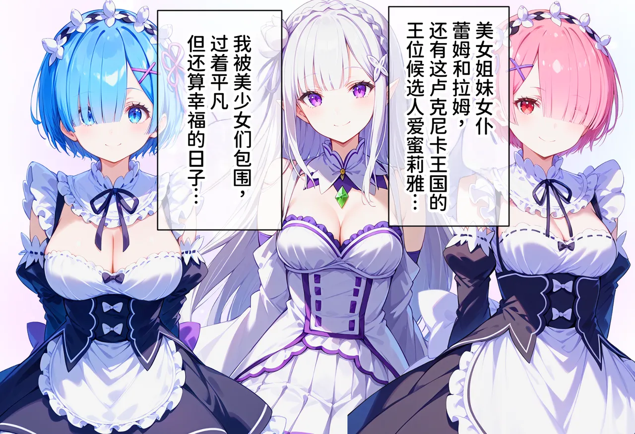 Brute 催眠支配了罗兹瓦尔宅邸全员NTR怀孕 Chinese MTL - Image 6