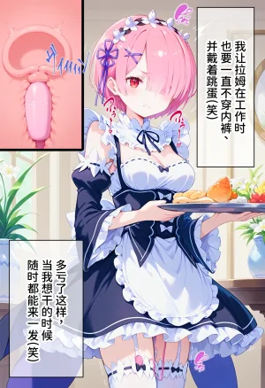 Brute 催眠支配了罗兹瓦尔宅邸全员NTR怀孕 Chinese MTL - Page 111