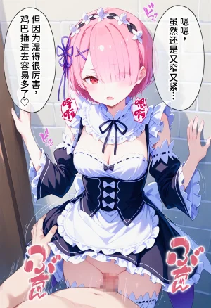 Brute 催眠支配了罗兹瓦尔宅邸全员NTR怀孕 Chinese MTL - Page 112