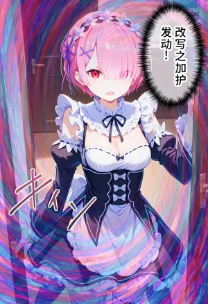 Brute 催眠支配了罗兹瓦尔宅邸全员NTR怀孕 Chinese MTL - Page 63