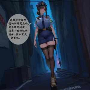 buchile 女警恶堕commissioncorrupt cop - Page 2