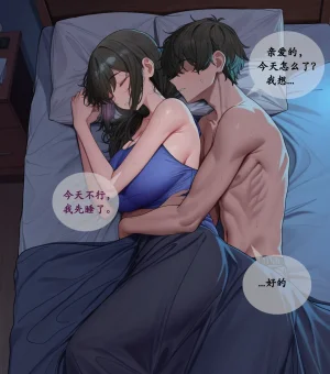 buchile 女警恶堕commissioncorrupt cop - Page 23