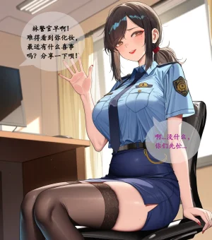 buchile 女警恶堕commissioncorrupt cop - Page 25