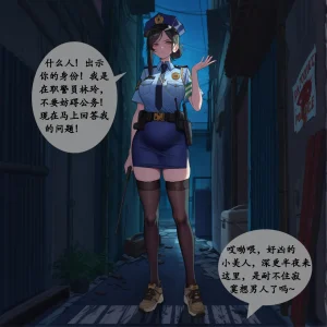 buchile 女警恶堕commissioncorrupt cop - Page 3