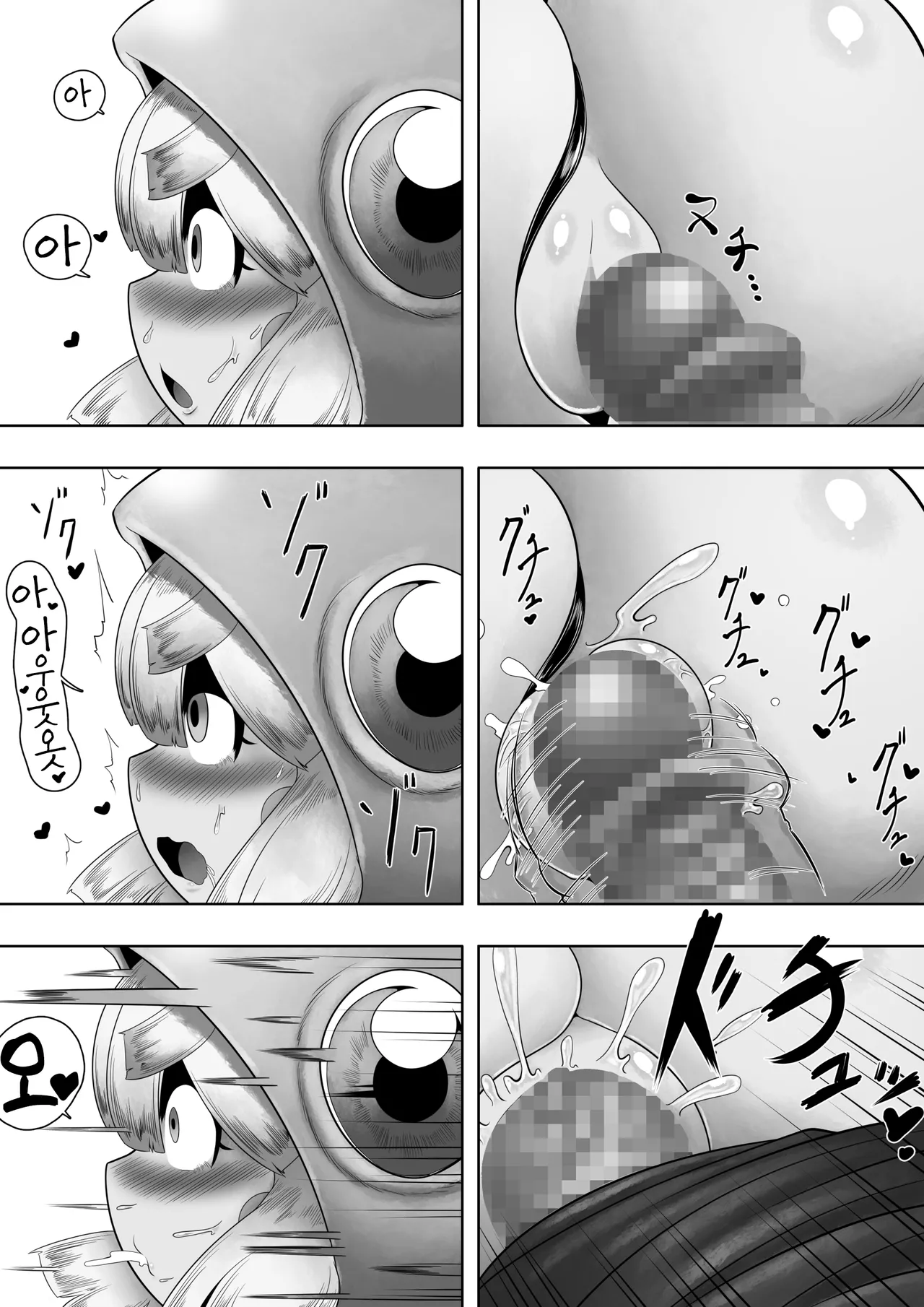 BUGGEMAN FACTORY FROG HOLE Korean LWND - Image 25