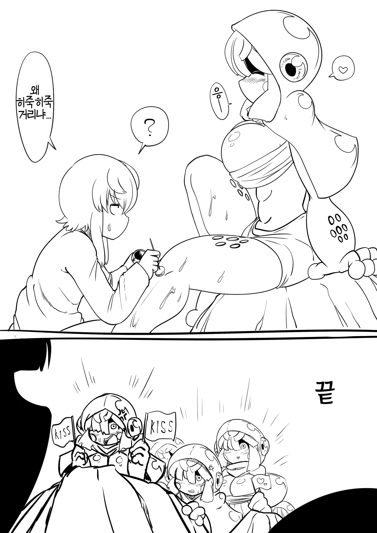 BUGGEMAN FACTORY FROG HOLE Korean LWND - Image 40