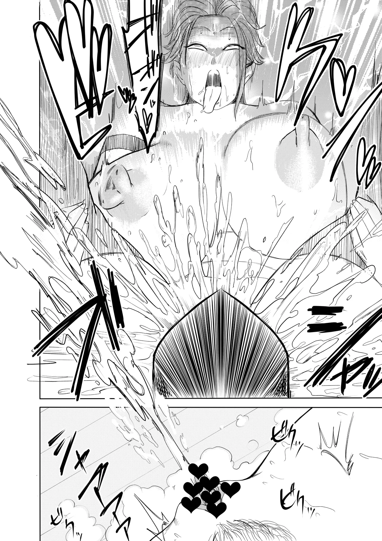 Bukiya Harpie Lady 2 Onee-san no Ero Manga Chinese deepseek机翻 - Image 27