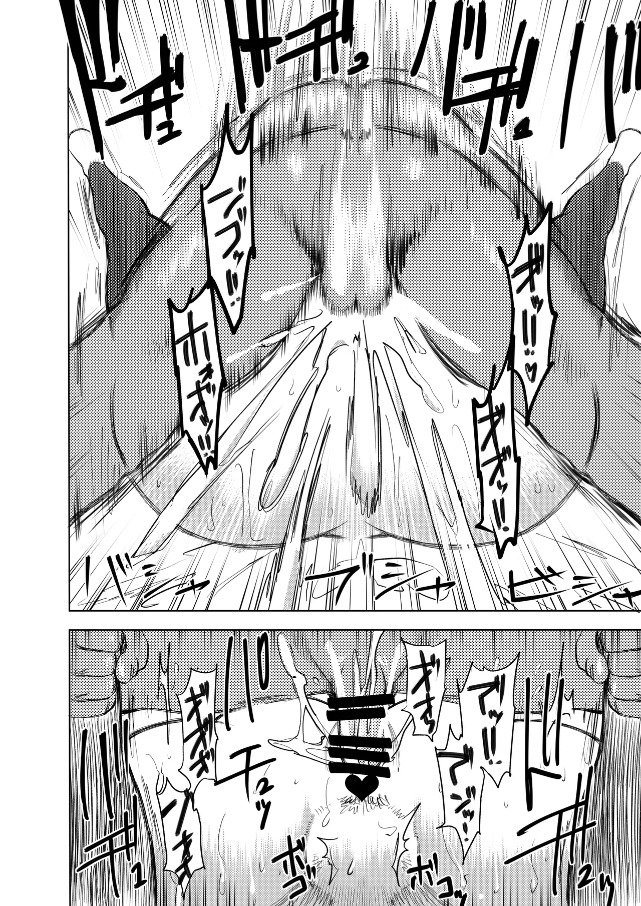 Bukiya Harpie Lady 2 Onee-san no Ero Manga Chinese deepseek机翻 - Image 41