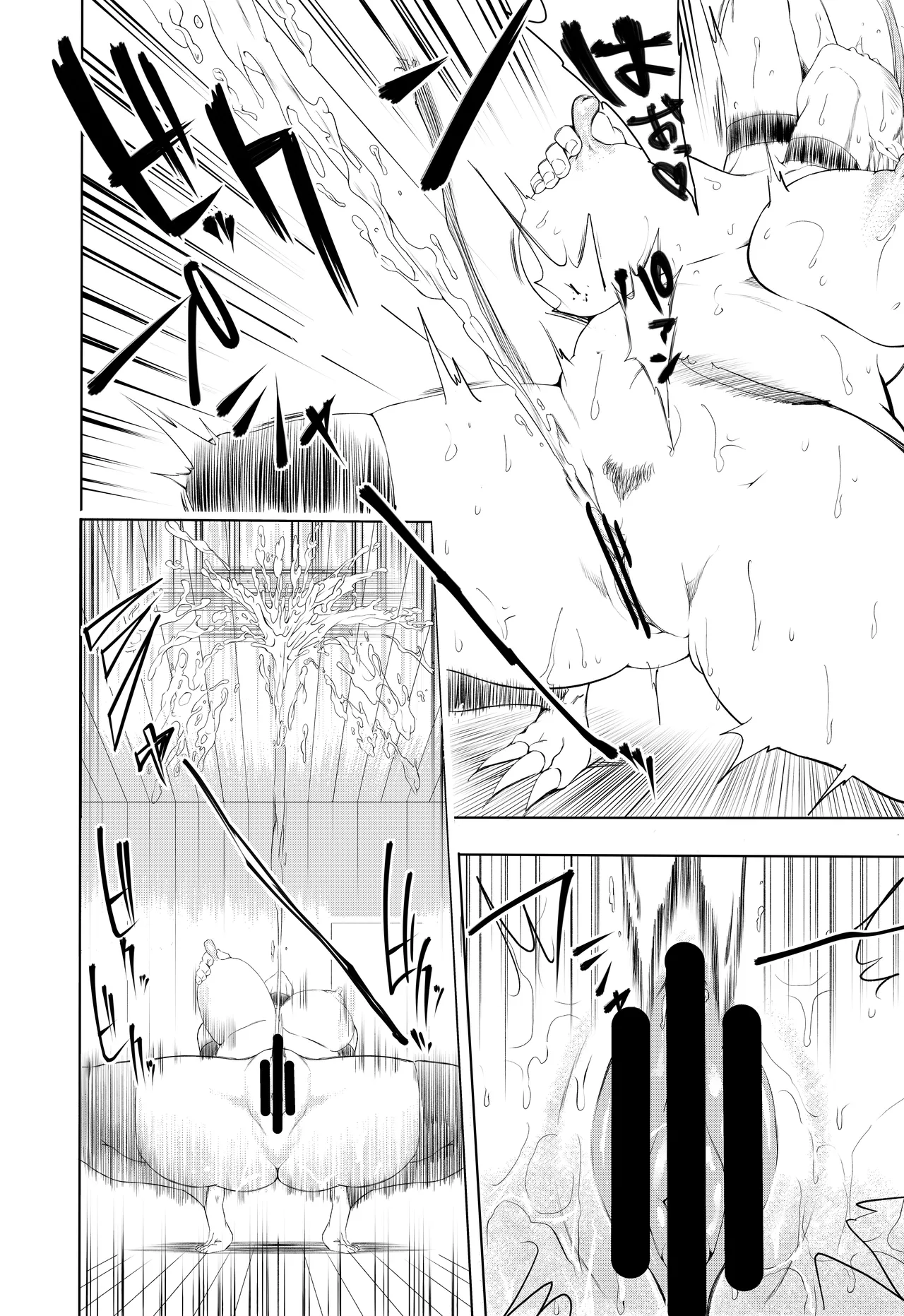 Bukiya Harpie Lady 2 Onee-san no Ero Manga Chinese deepseek机翻 - Image 7