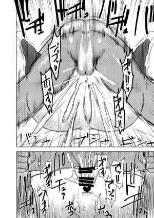 Bukiya Harpie Lady 2 Onee-san no Ero Manga Chinese deepseek机翻 - Page 41