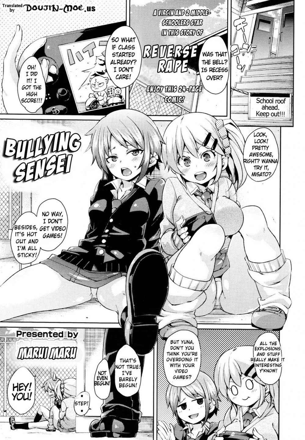 Bullying Sensei - Image 1