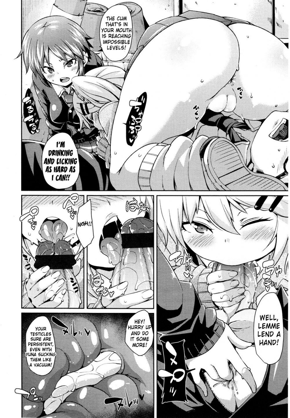 Bullying Sensei - Image 10